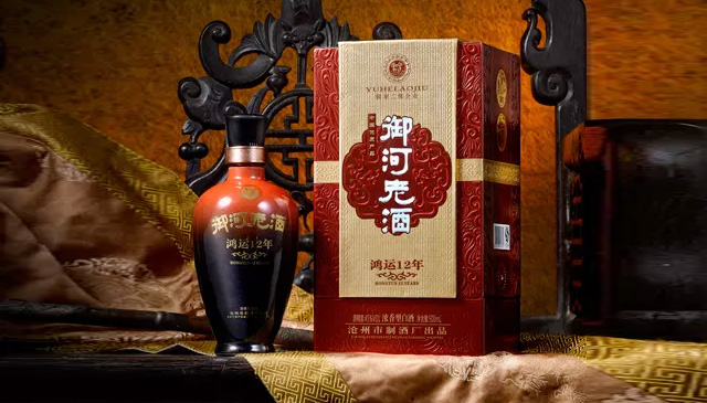 御河老酒
