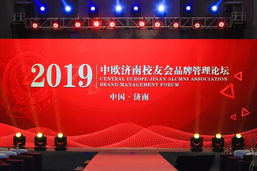 传承经典 百年荣耀丨巴拿马汾酒携手中欧国际校友品鉴经典之“汾”