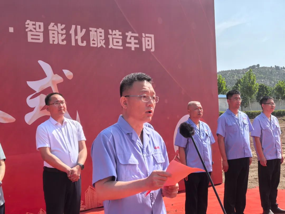 智领未来‖红太阳酒业智能化酿造车间奠基开工！